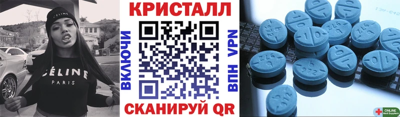 наркотики  Терек  АМФ Розовый 