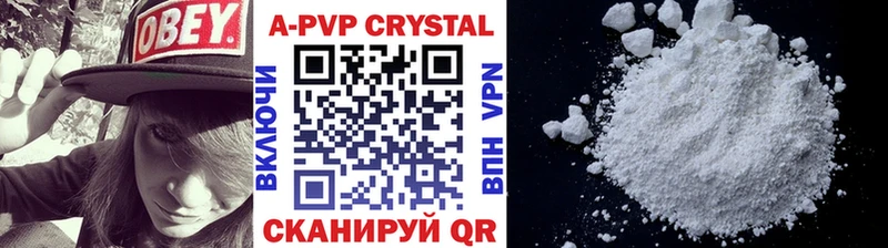 А ПВП крисы CK  Терек 