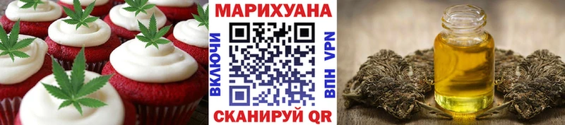 Canna-Cookies конопля  ОМГ ОМГ как зайти  Терек  что такое  