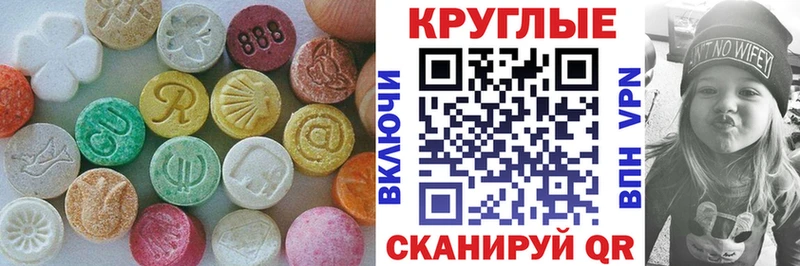 Экстази louis Vuitton  мега сайт  Терек  как найти закладки 