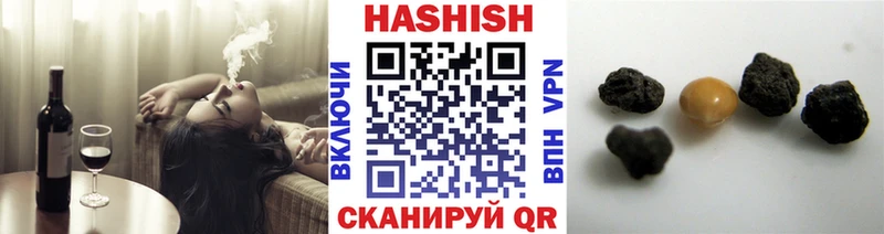 купить наркоту Терек ГАШ гашик