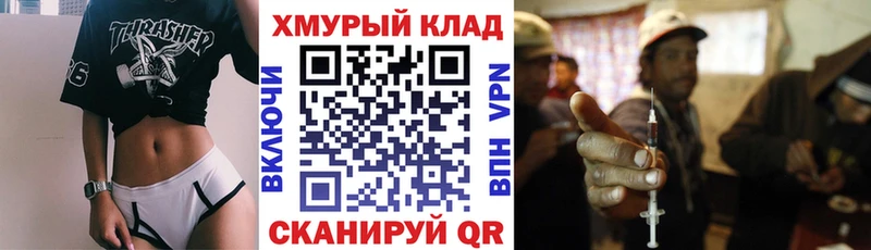 ОМГ ОМГ маркетплейс  Терек  ГЕРОИН герыч 