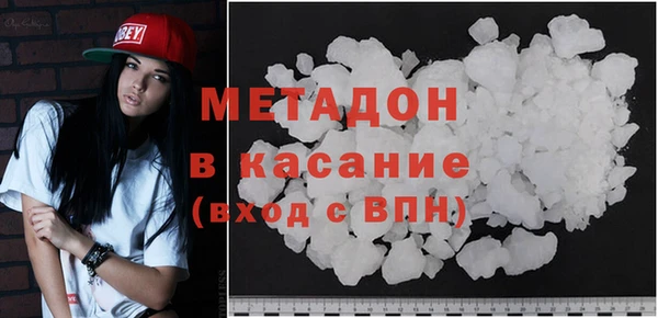 мефедрон мука Абаза