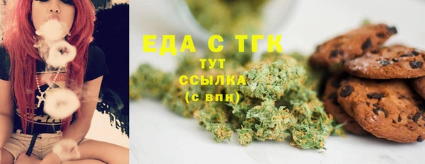 каннабис Медногорск