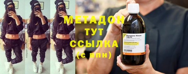не бодяженный Абдулино