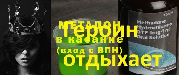 не бодяженный Абдулино