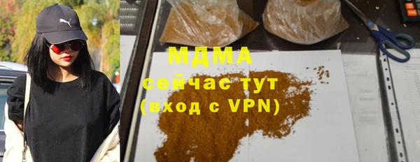 мефедрон мука Абаза