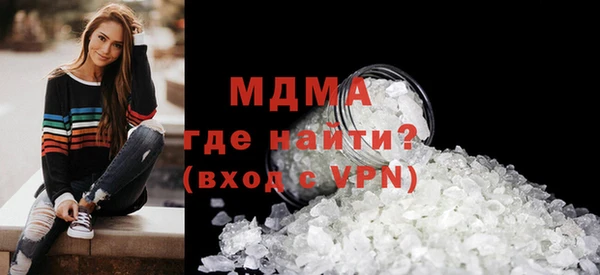 MESCALINE Абинск