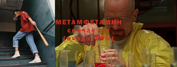 мефедрон мука Абаза