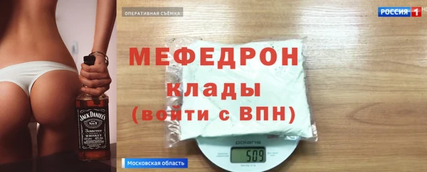 COCAINE Мегион