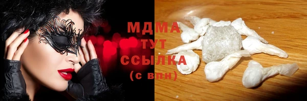 MESCALINE Абинск