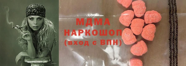 гашиш Медвежьегорск