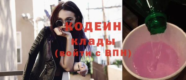 MESCALINE Абинск