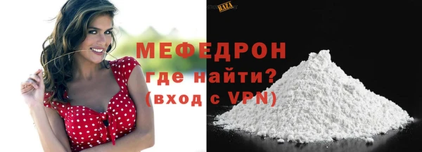 COCAINE Мегион
