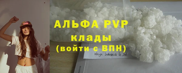 MESCALINE Абинск