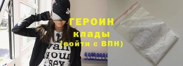 COCAINE Мегион