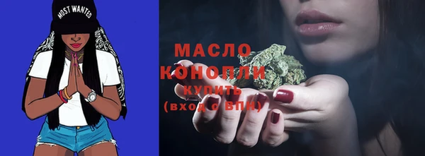 мефедрон мука Абаза