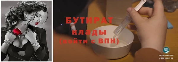 не бодяженный Абдулино