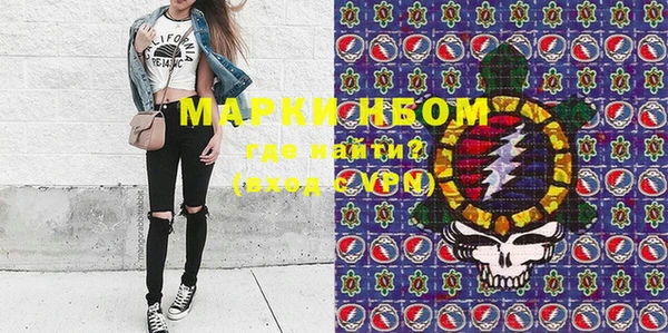 COCAINE Мегион