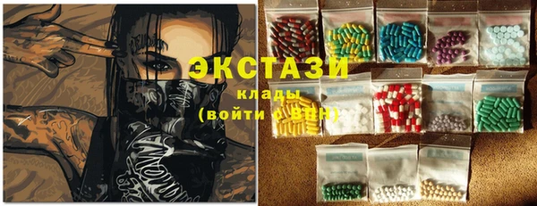 каннабис Медногорск