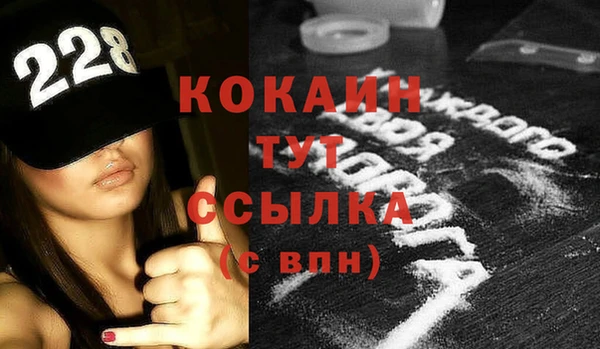 мефедрон мука Абаза