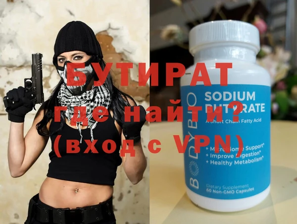 MESCALINE Абинск