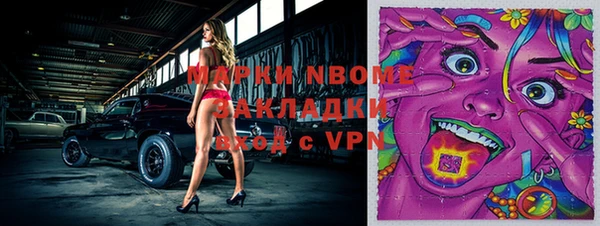 MESCALINE Абинск