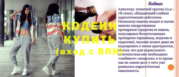 не бодяженный Абдулино