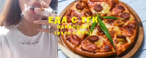 каннабис Медногорск