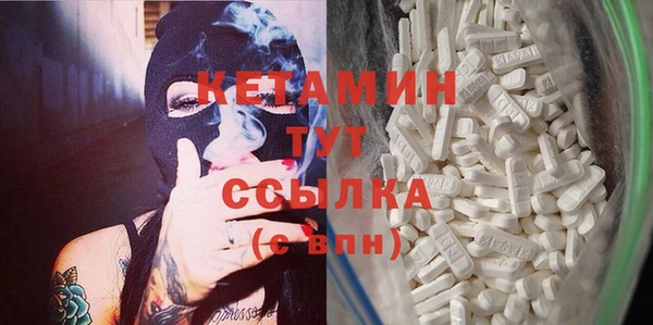 мефедрон мука Абаза