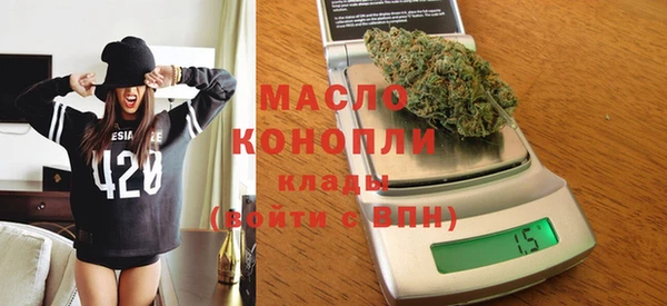 мефедрон мука Абаза