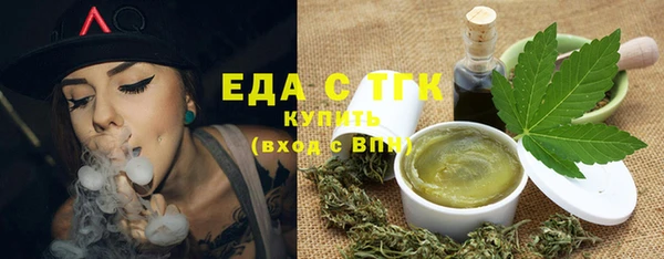 мефедрон мука Абаза
