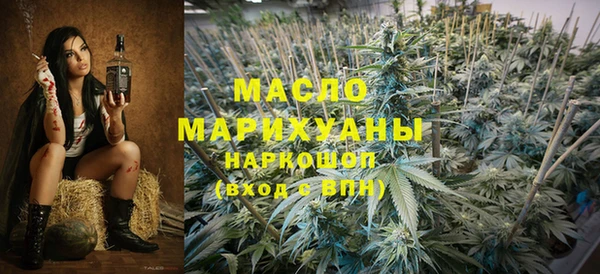 MESCALINE Абинск