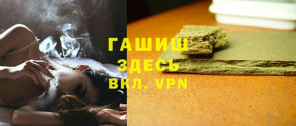 MESCALINE Абинск