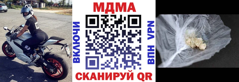 MDMA crystal Терек