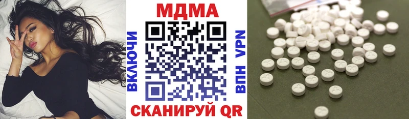 MDMA молли  Терек 
