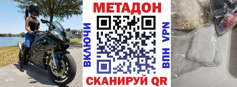 OMG зеркало Терек Метадон кристалл