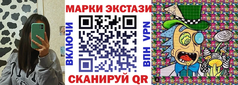 магазин  наркотиков  Терек  Наркотические марки 1,8мг 