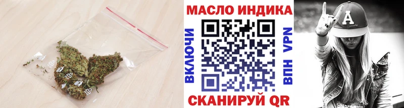Дистиллят ТГК концентрат  Терек 
