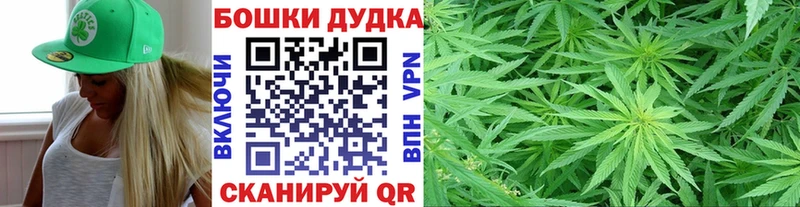 МАРИХУАНА план  hydra tor  Терек 